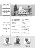 inside13.pdf